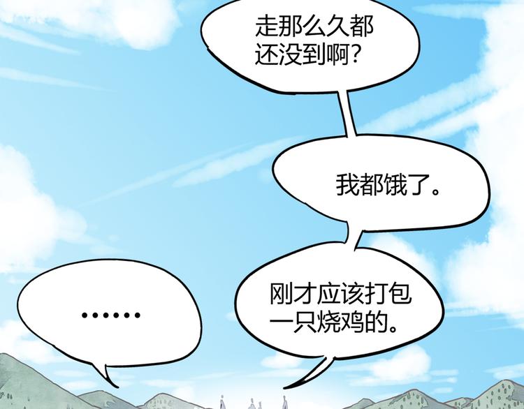 第2话 激战2