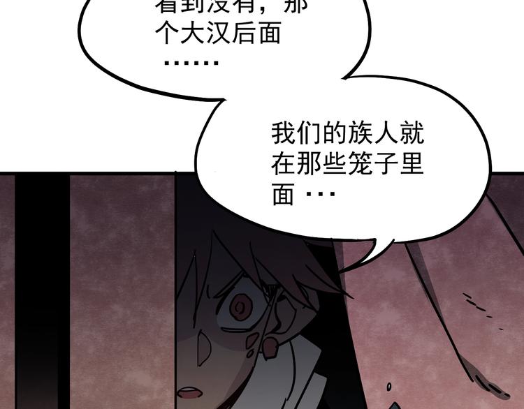 第8话 危情23