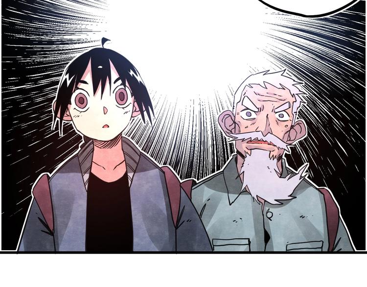 第12话 香巴拉的奇点82