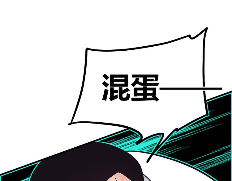第5话 拷问8