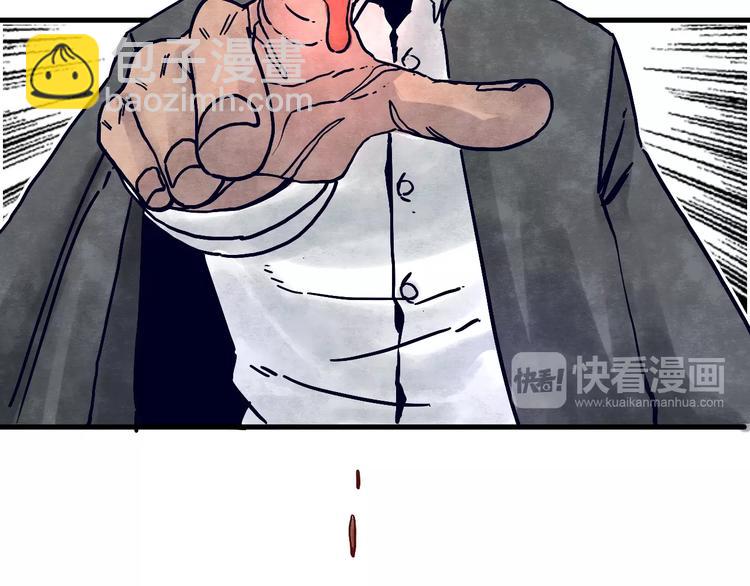 第10话 肮脏的真相74