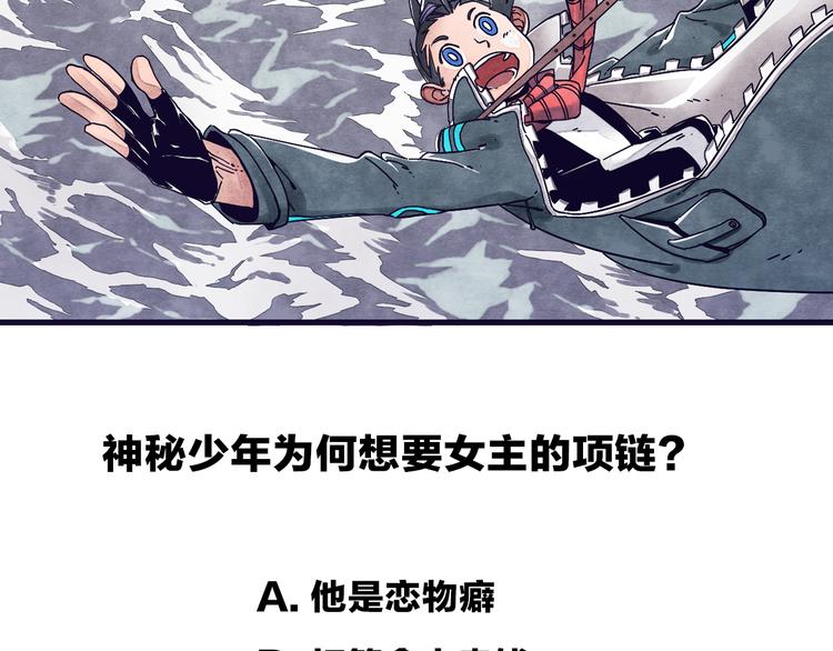 第1话 角斗场的少年212