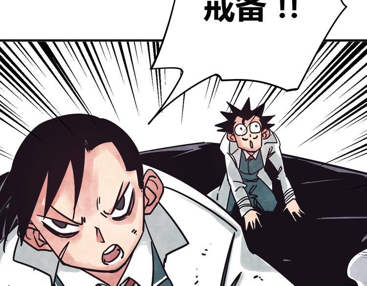 第4话 遇险95