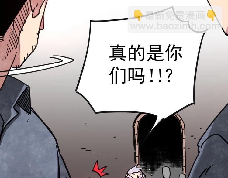 第14话 幕后的爪牙17