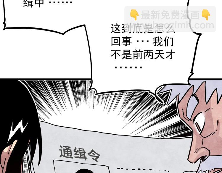 第11话 摩擦区域7