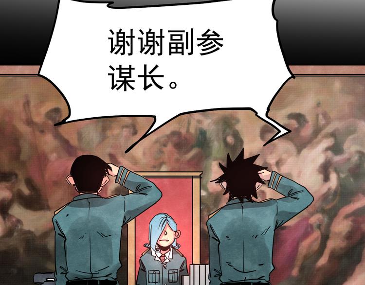 第9话 正义不一定必胜89
