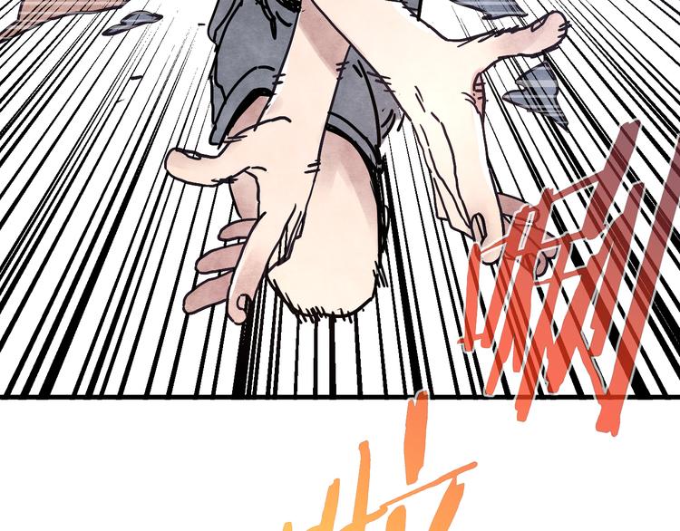第3话 香巴拉之谜30
