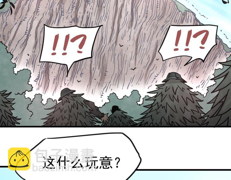 第15话 殇5