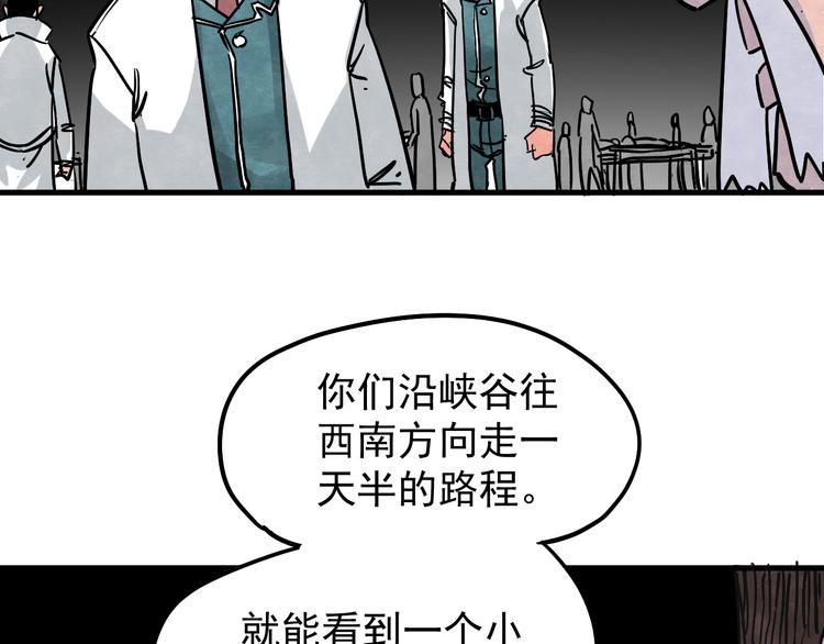 第9话 正义不一定必胜83