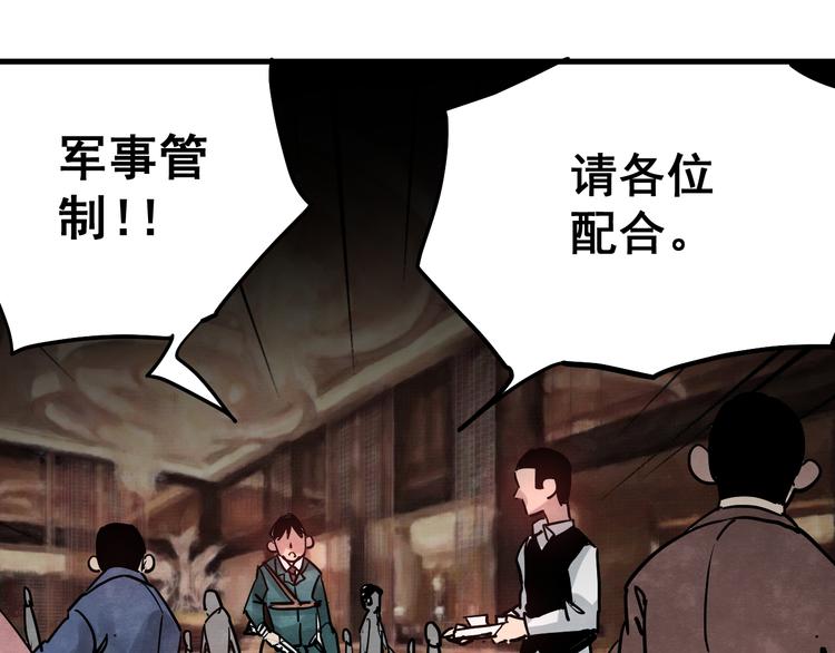 第9话 正义不一定必胜16