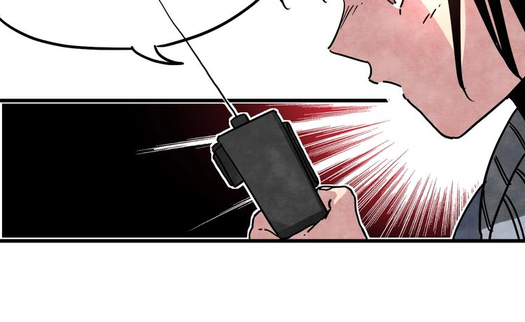 第12话 香巴拉的奇点39