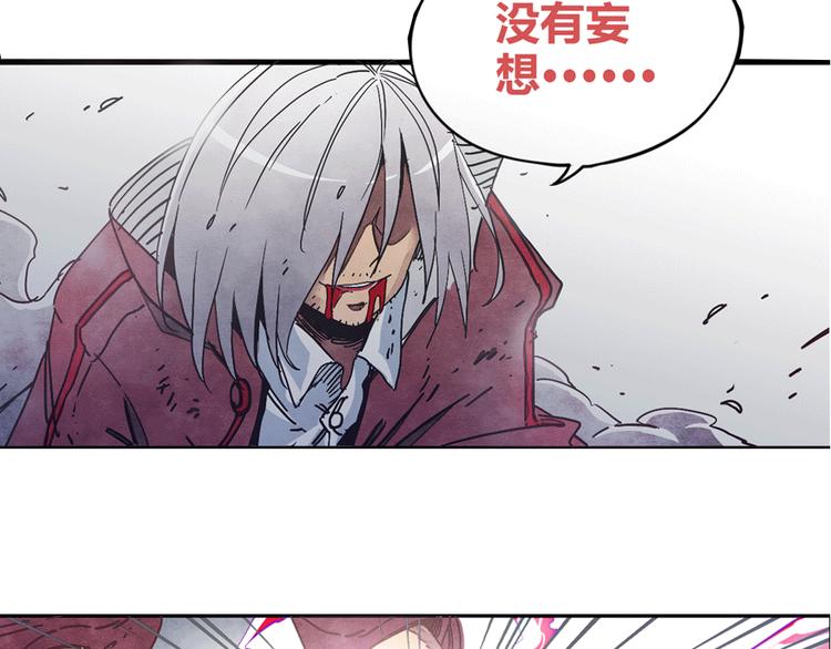 序章：加冕为王，少年奇幻之旅！54