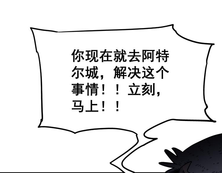 第9话 正义不一定必胜8
