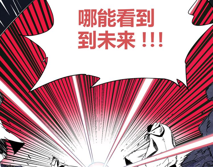 序章：加冕为王，少年奇幻之旅！57