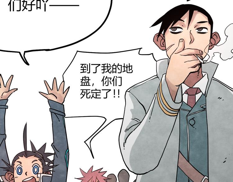 第6话 谁才是食人族20