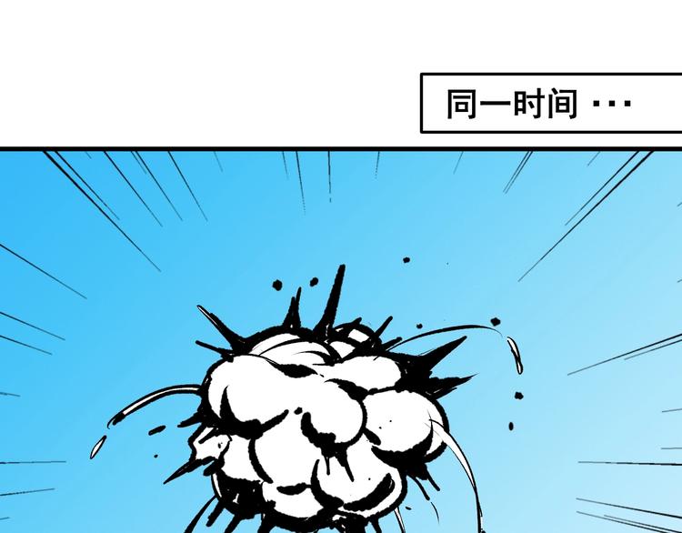 第13话 你好香巴拉30