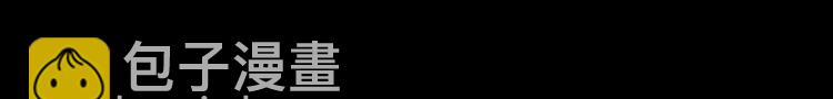 第3话 香巴拉之谜86