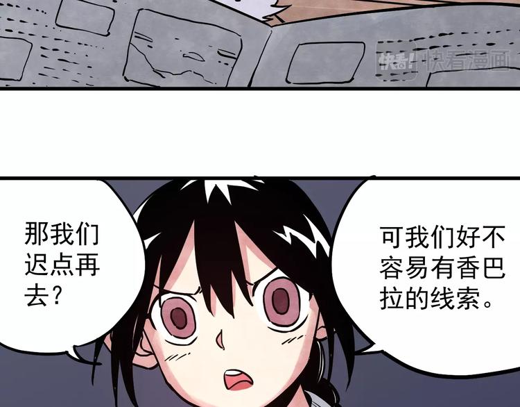 第11话 摩擦区域46
