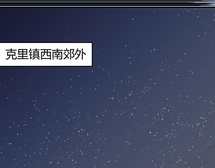 第1话 角斗场的少年180