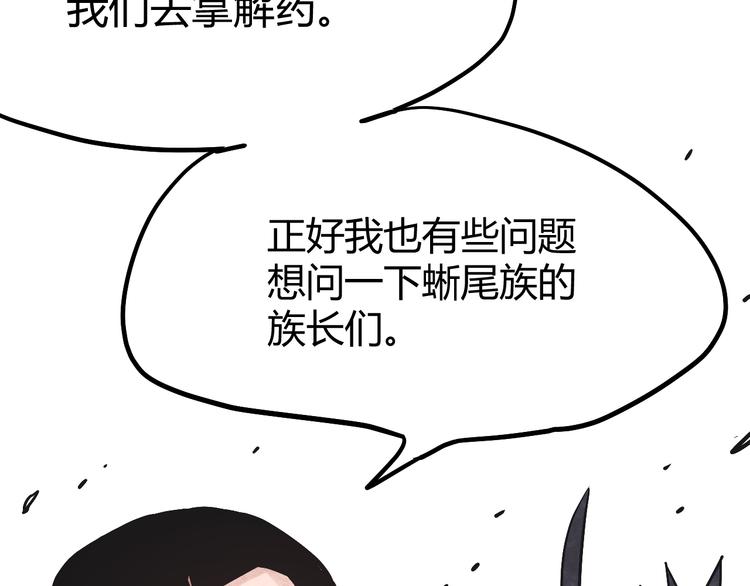 第5话 拷问121