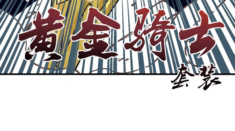 第15话 殇99
