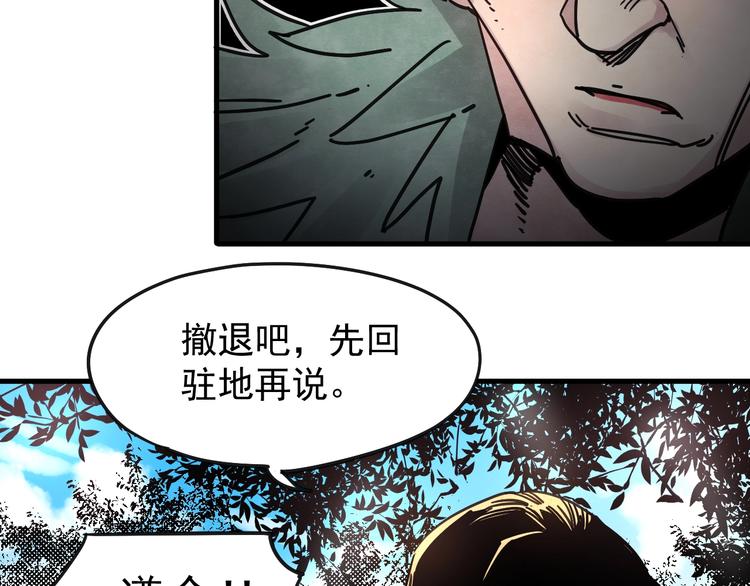 第13话 你好香巴拉28