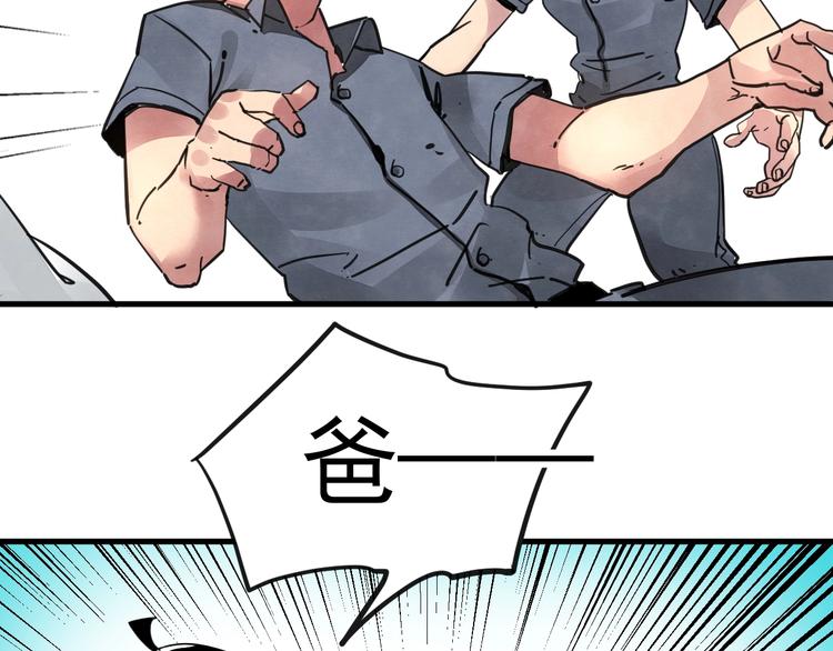 第15话 殇75