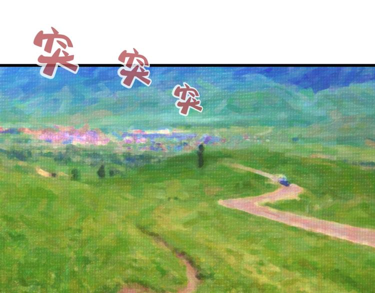 第11话 摩擦区域59