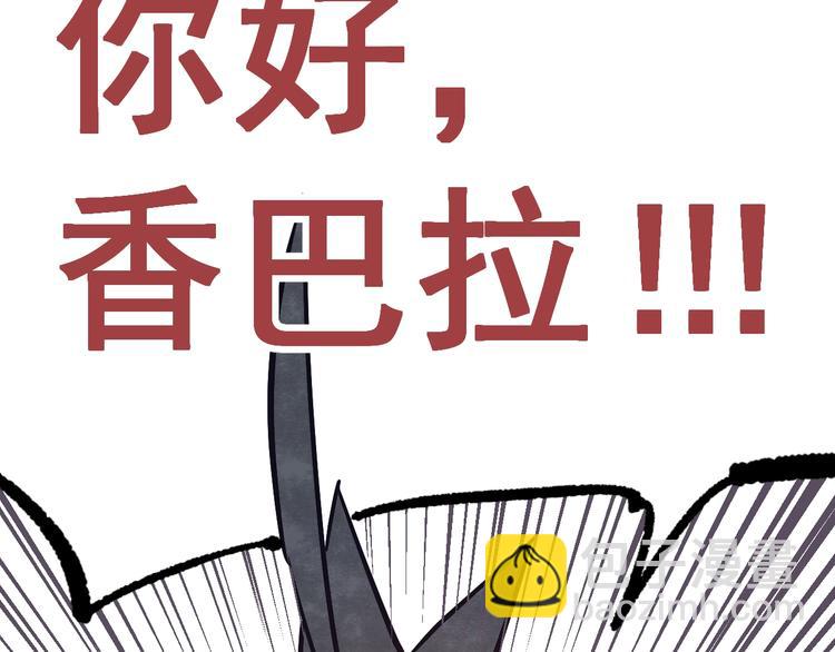 第13话 你好香巴拉89