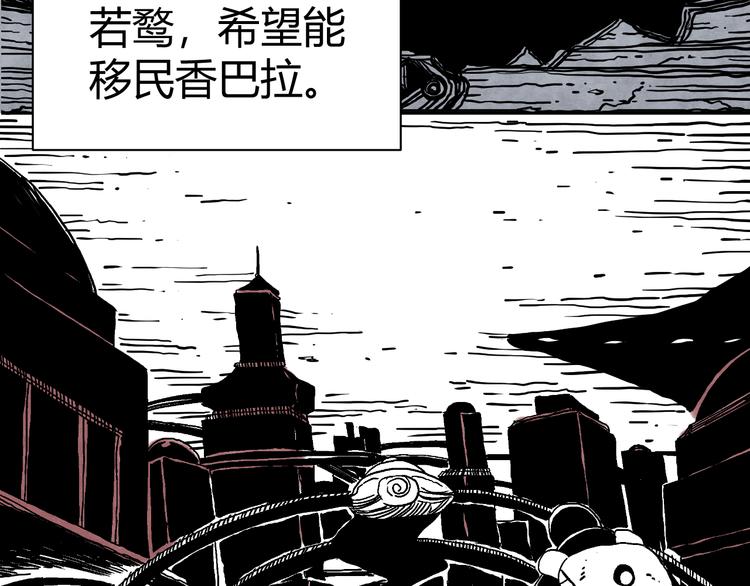 第3话 香巴拉之谜89