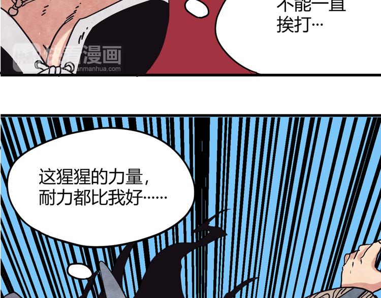 第1话 角斗场的少年77