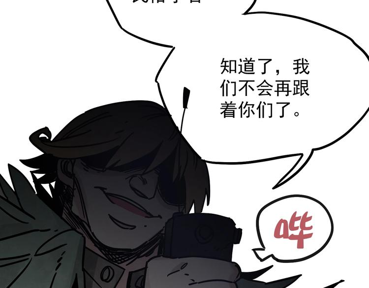 第12话 香巴拉的奇点44