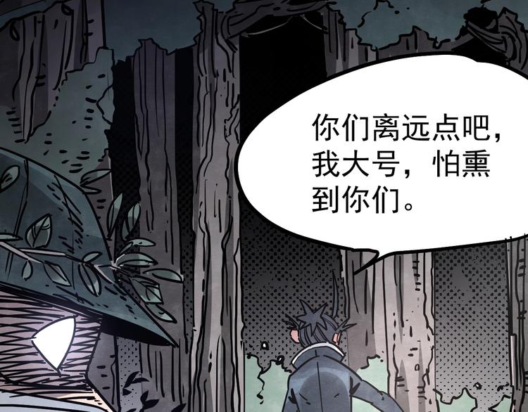第11话 摩擦区域77