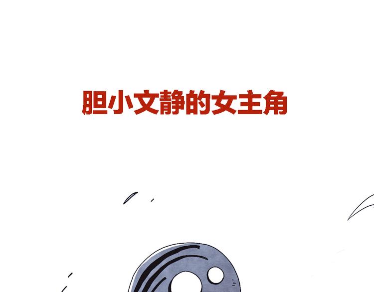 序章：加冕为王，少年奇幻之旅！15