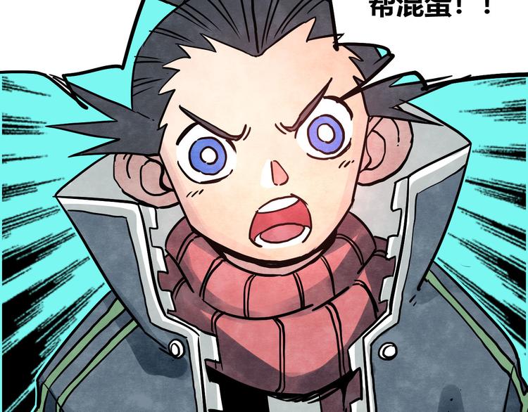 第6话 谁才是食人族87