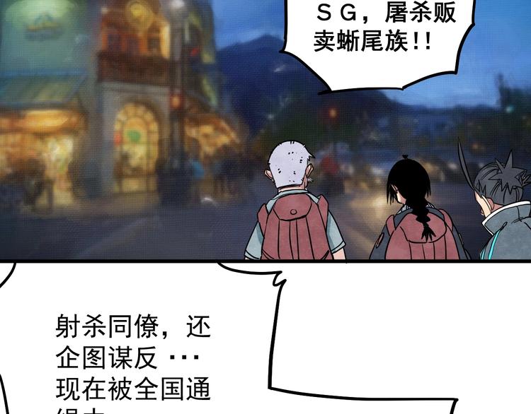 第11话 摩擦区域6