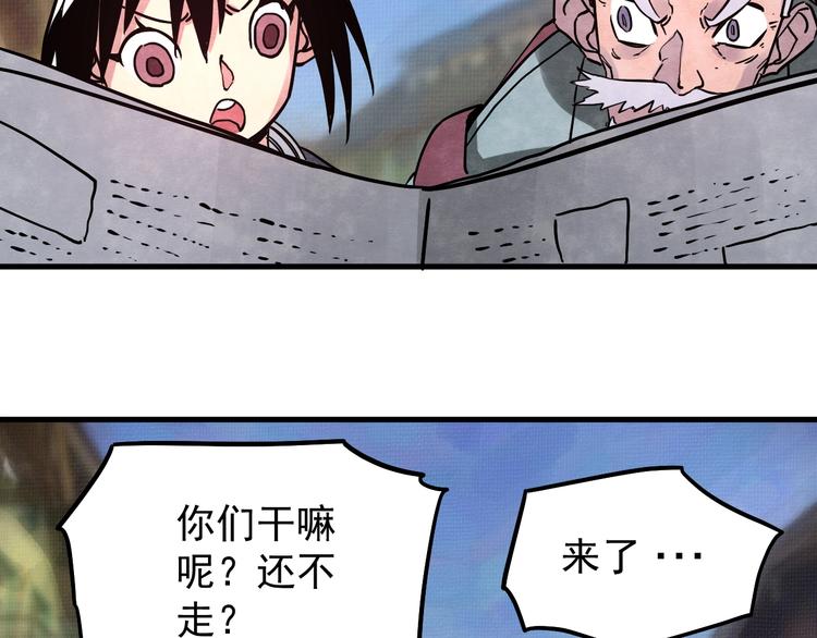 第11话 摩擦区域10