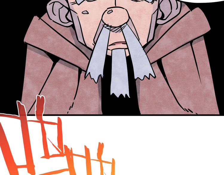 第6话 谁才是食人族84