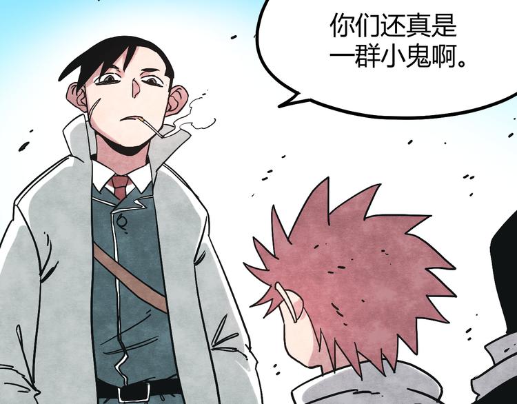 第5话 拷问75