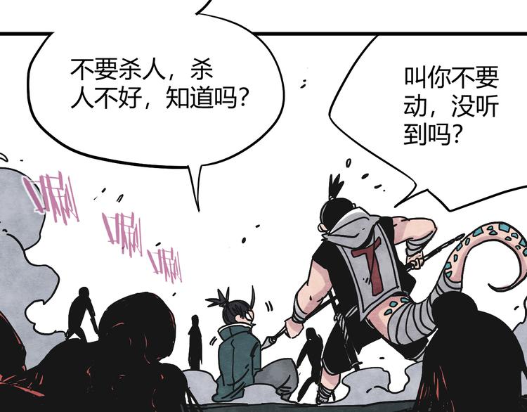 第5话 拷问51