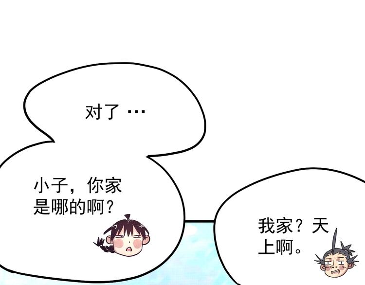 第11话 摩擦区域15