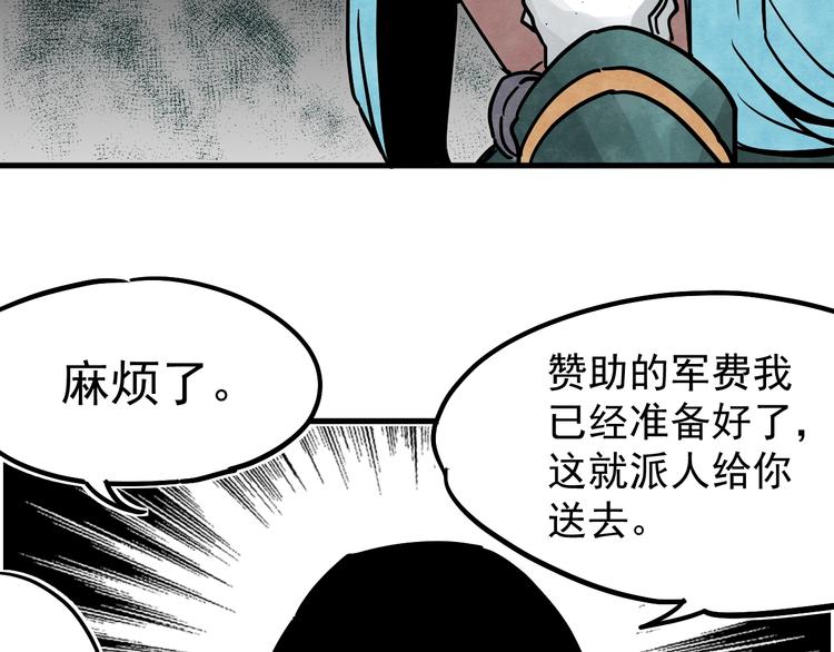第10话 肮脏的真相53
