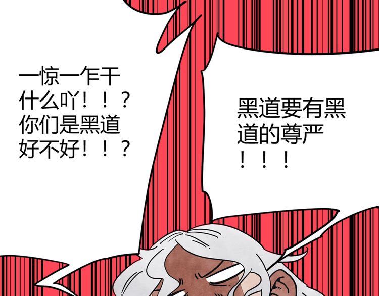 第1话 角斗场的少年193