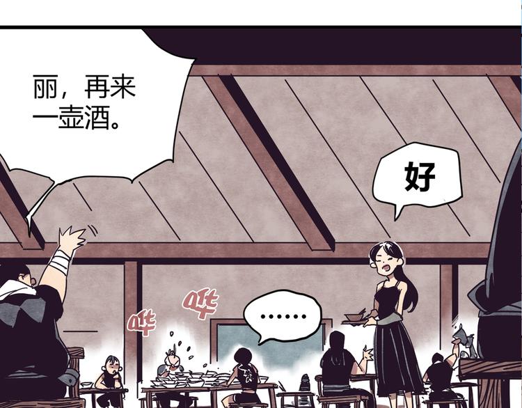 第1话 角斗场的少年160