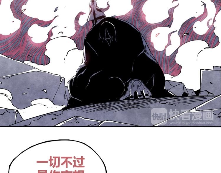 序章：加冕为王，少年奇幻之旅！51