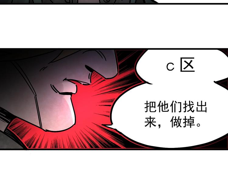第12话 香巴拉的奇点48