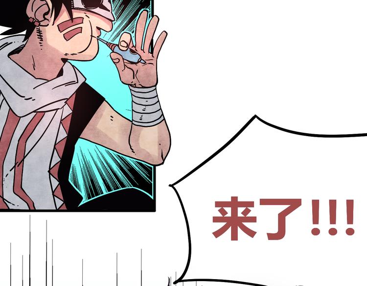 第4话 遇险57