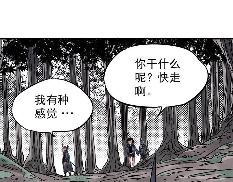 第11话 摩擦区域63