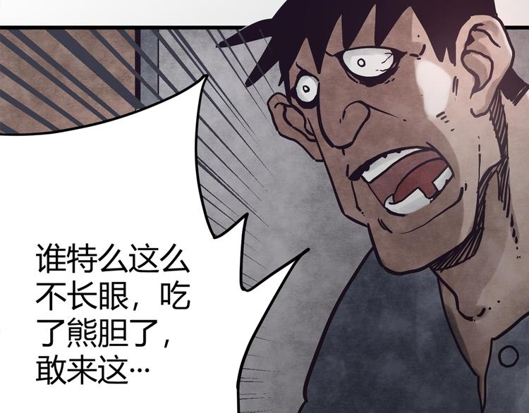 第2话 激战30