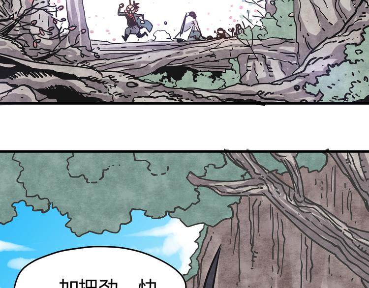 第6话 谁才是食人族3